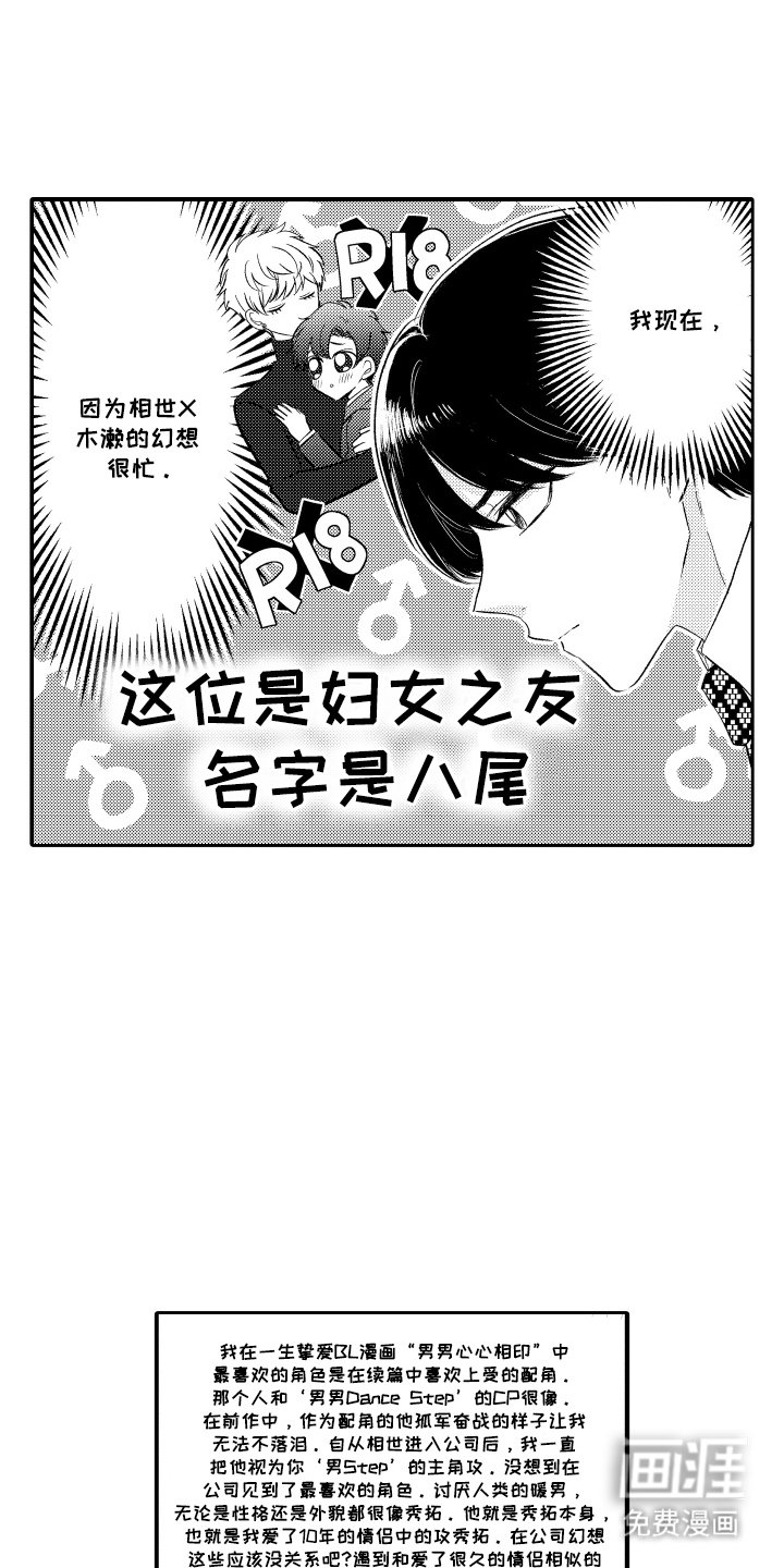 第16章：没错就是你
