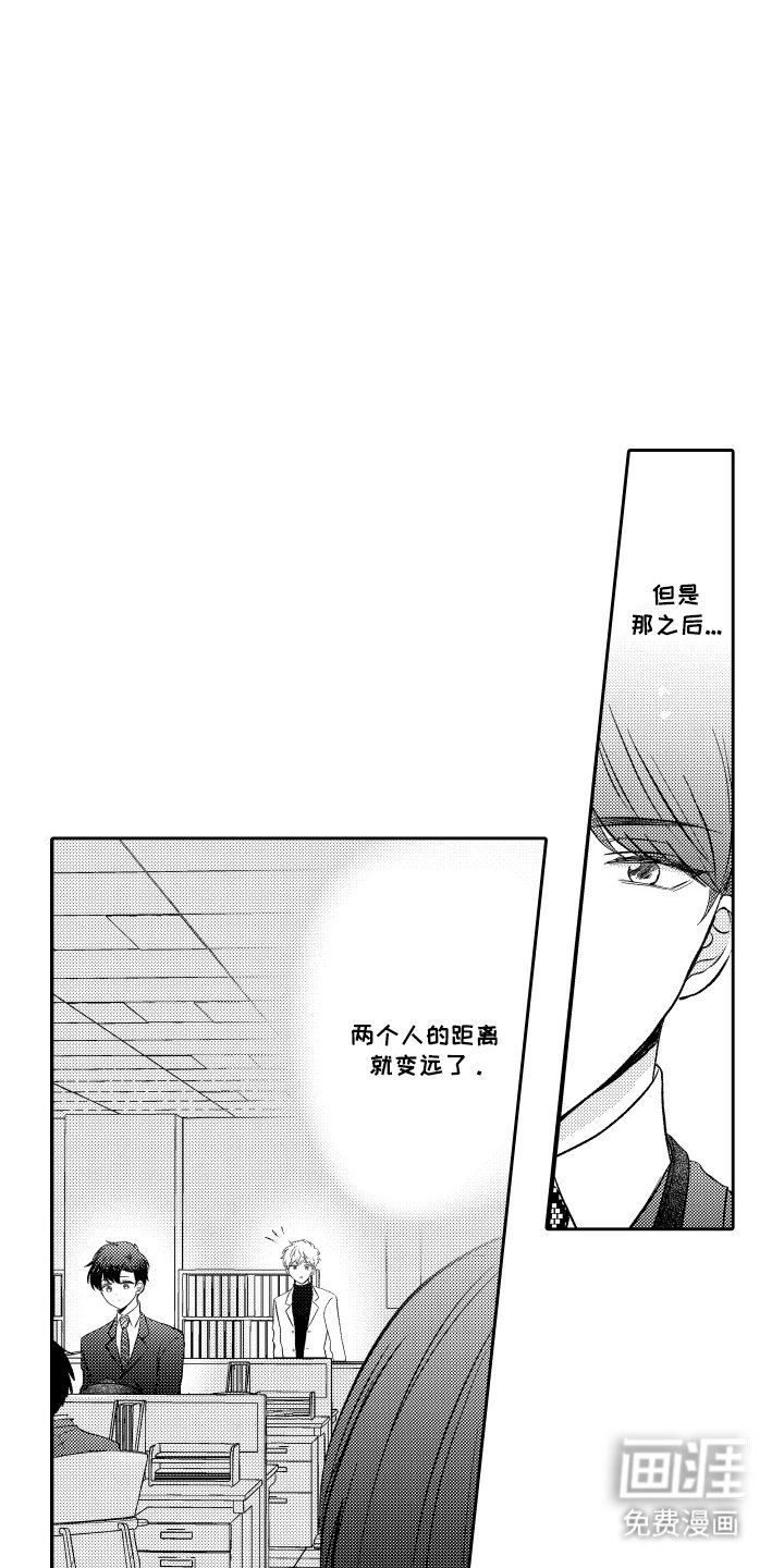 第16章：没错就是你
