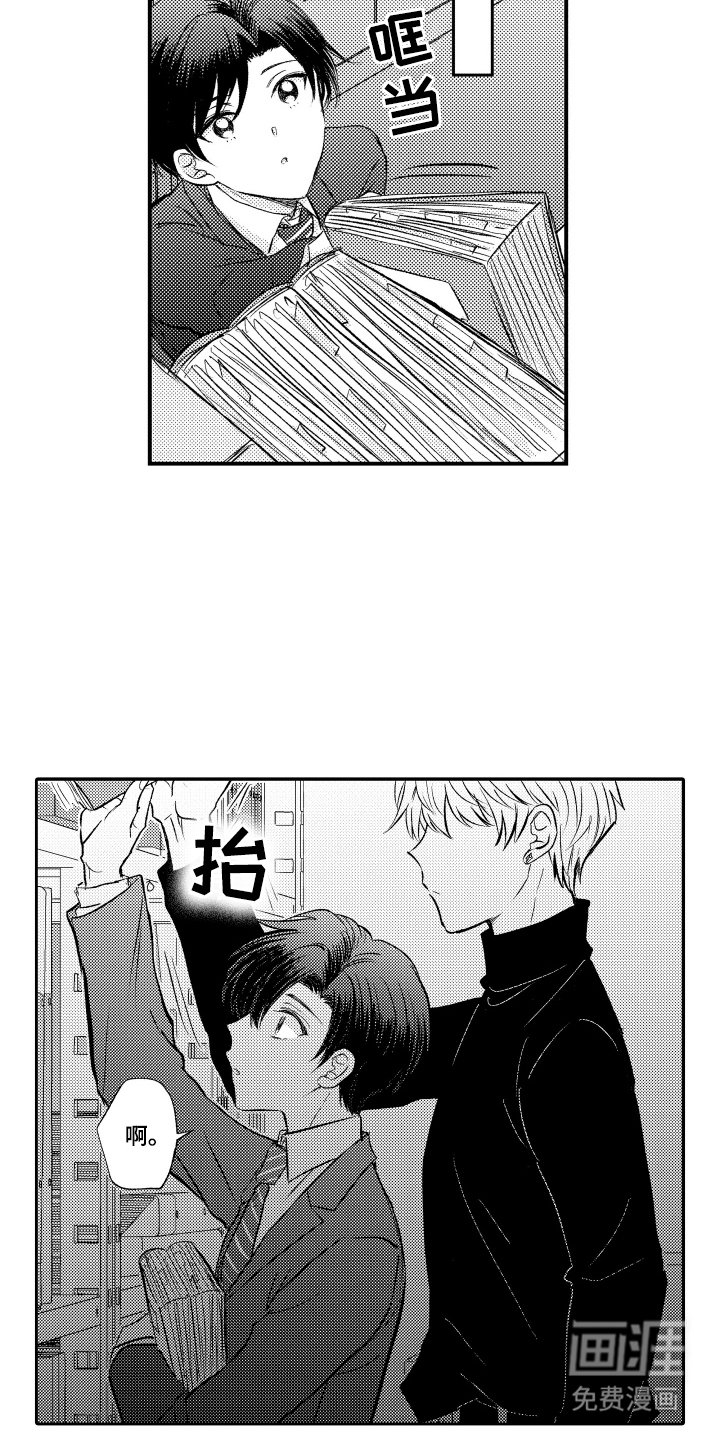 第17章：不用道歉