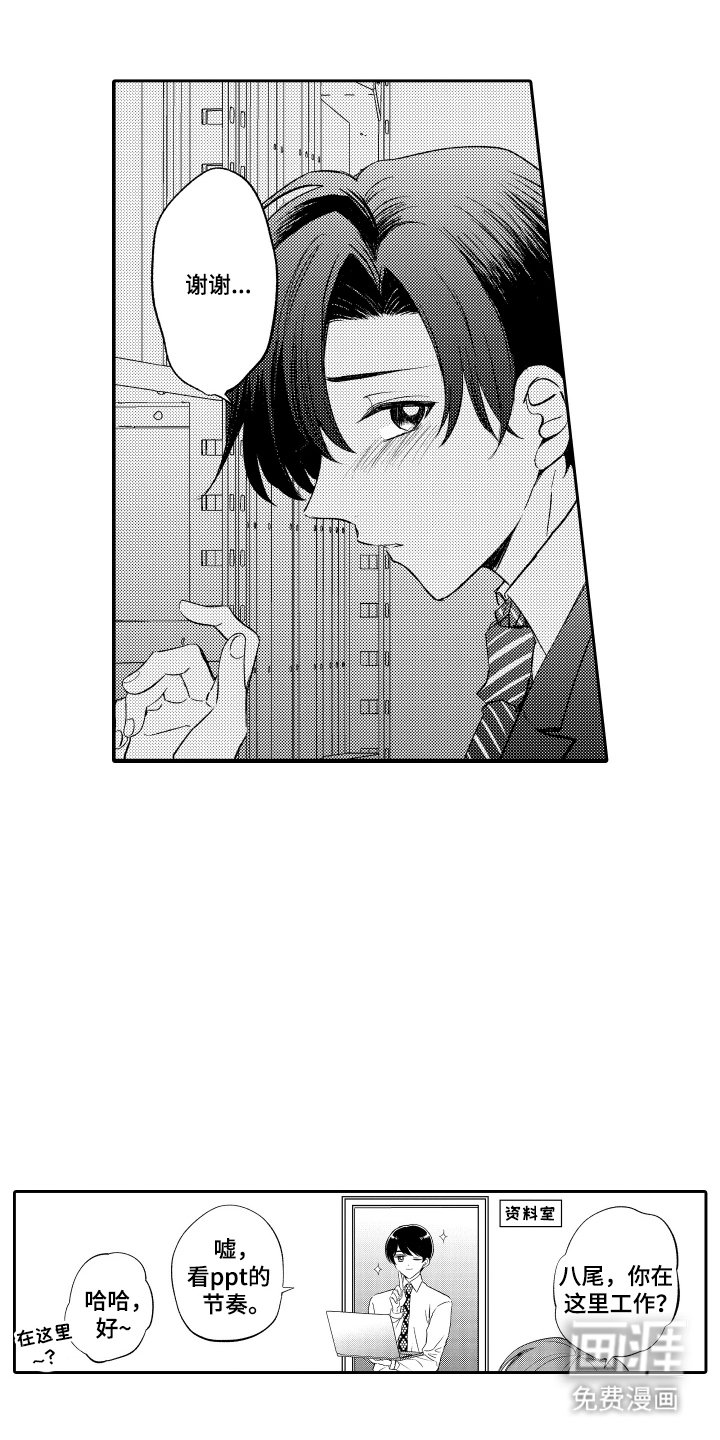 第17章：不用道歉