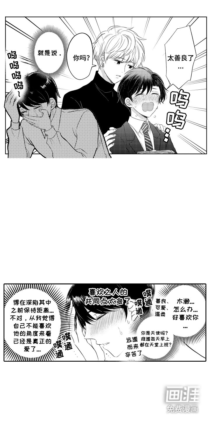 第18章：谢礼
