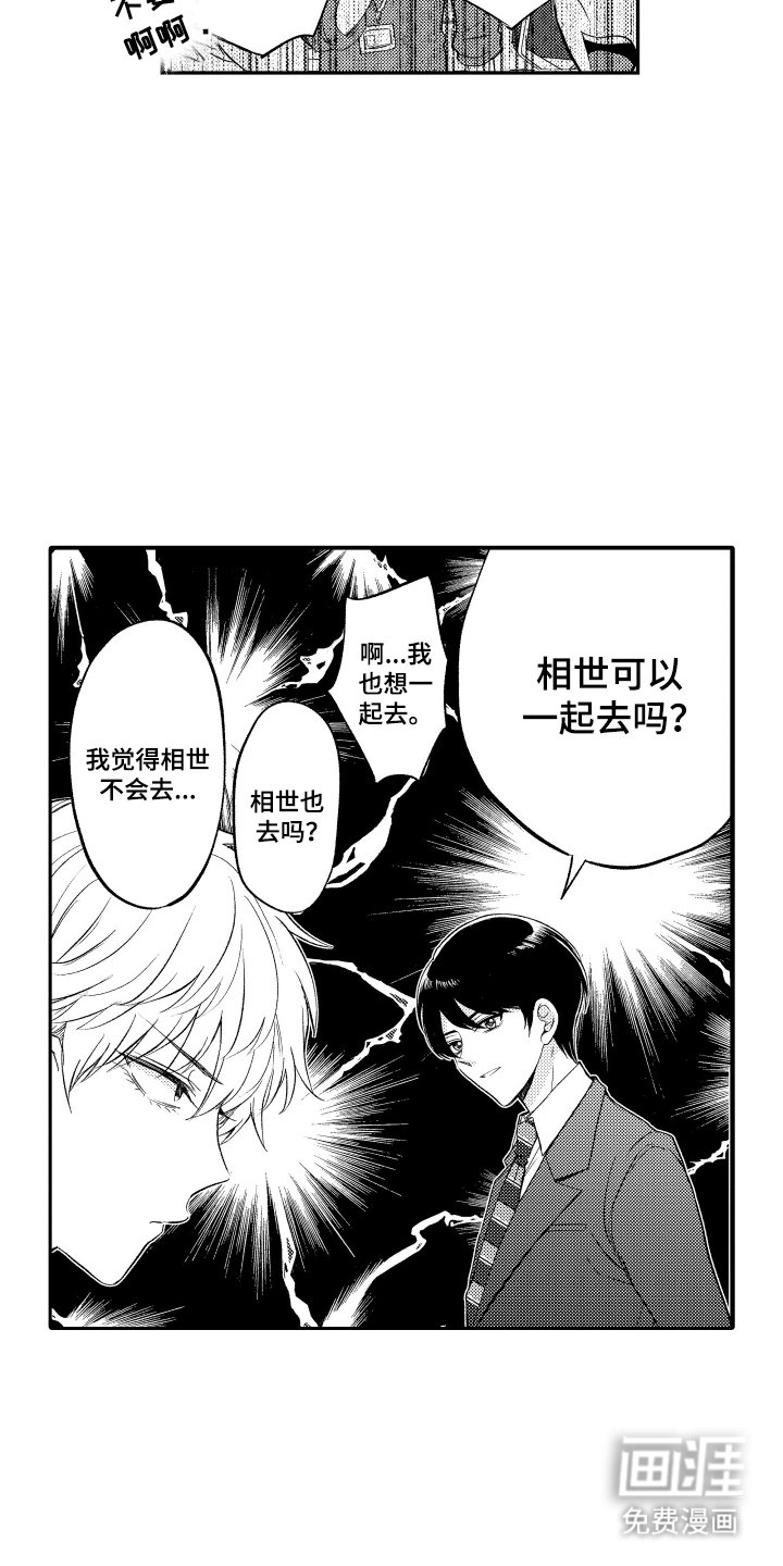 第18章：谢礼