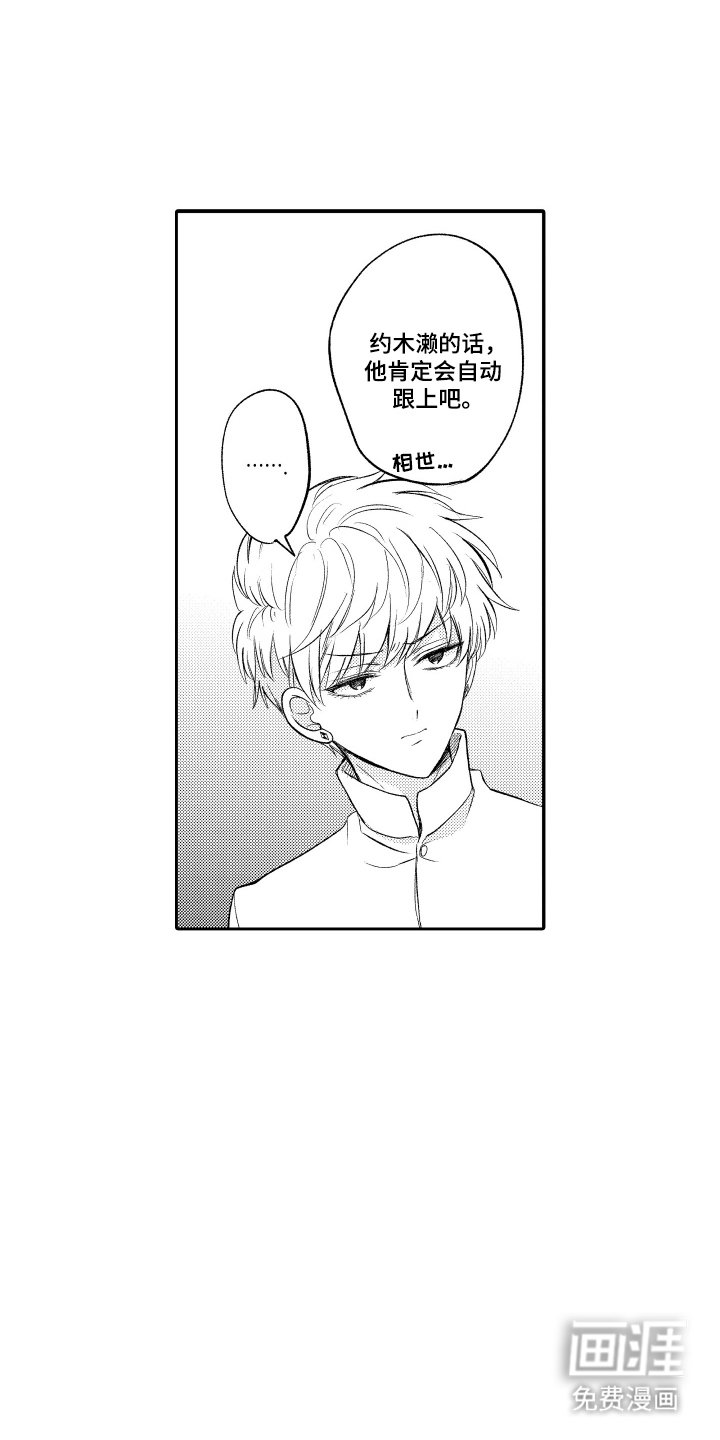 第18章：谢礼