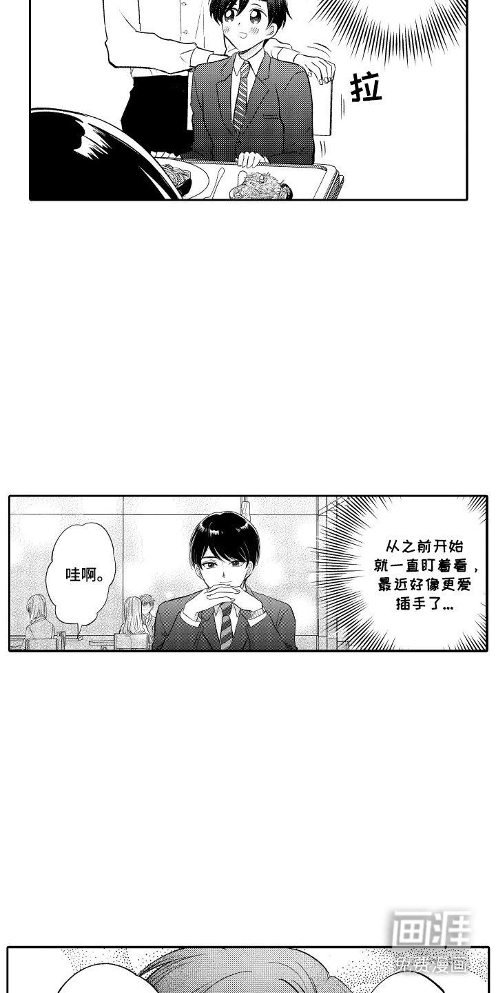第18章：谢礼