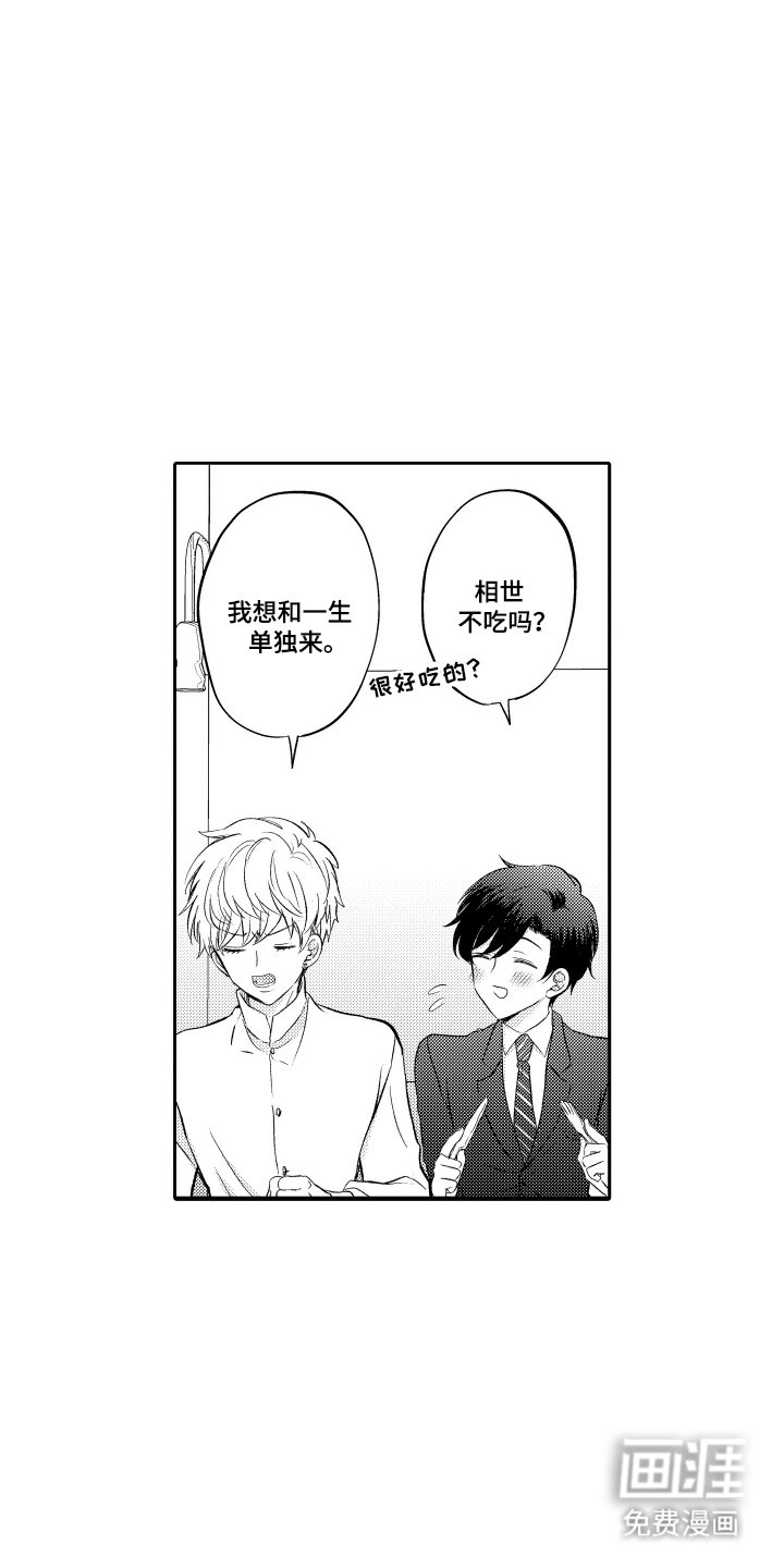 第18章：谢礼