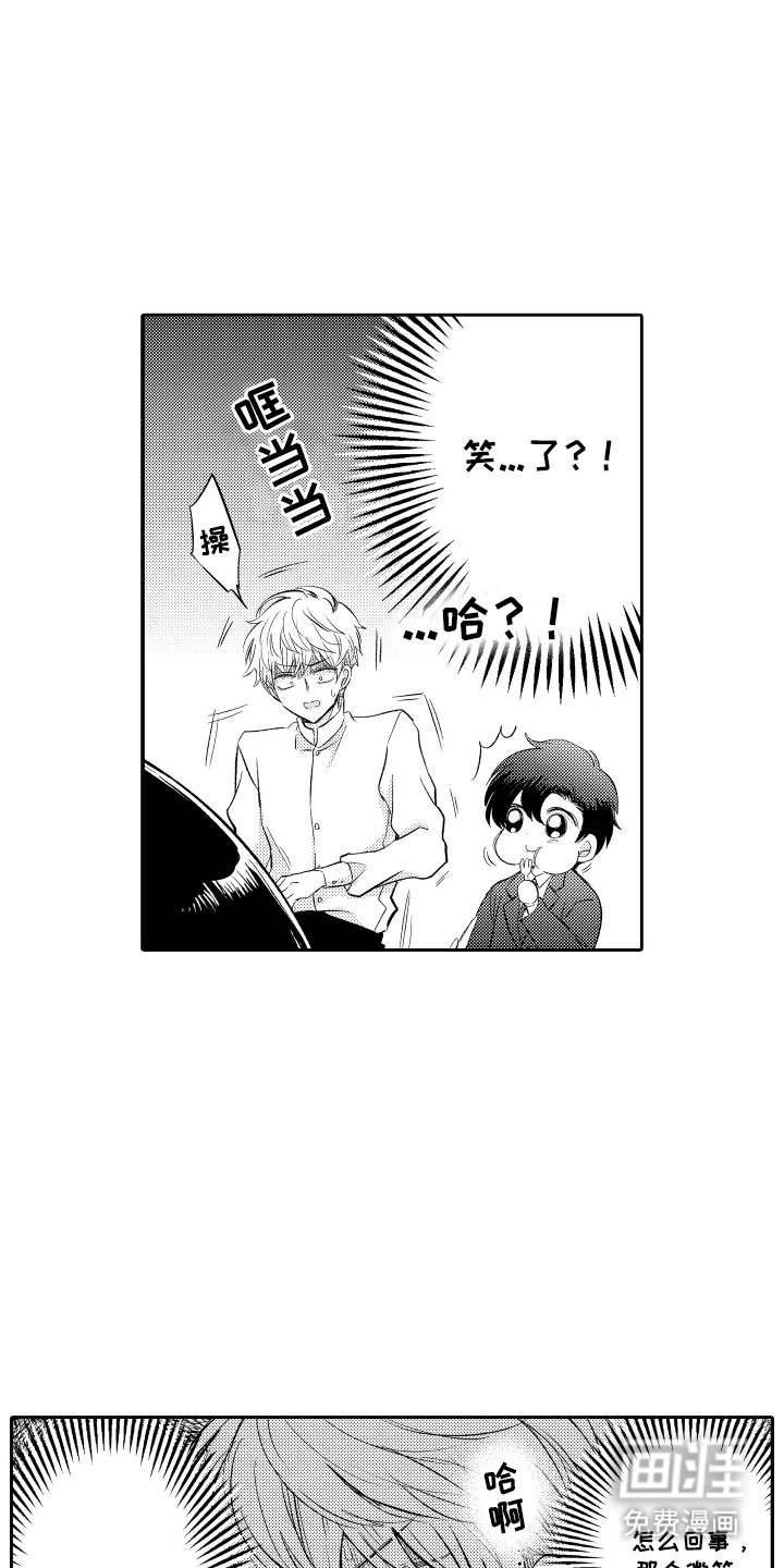 第18章：谢礼