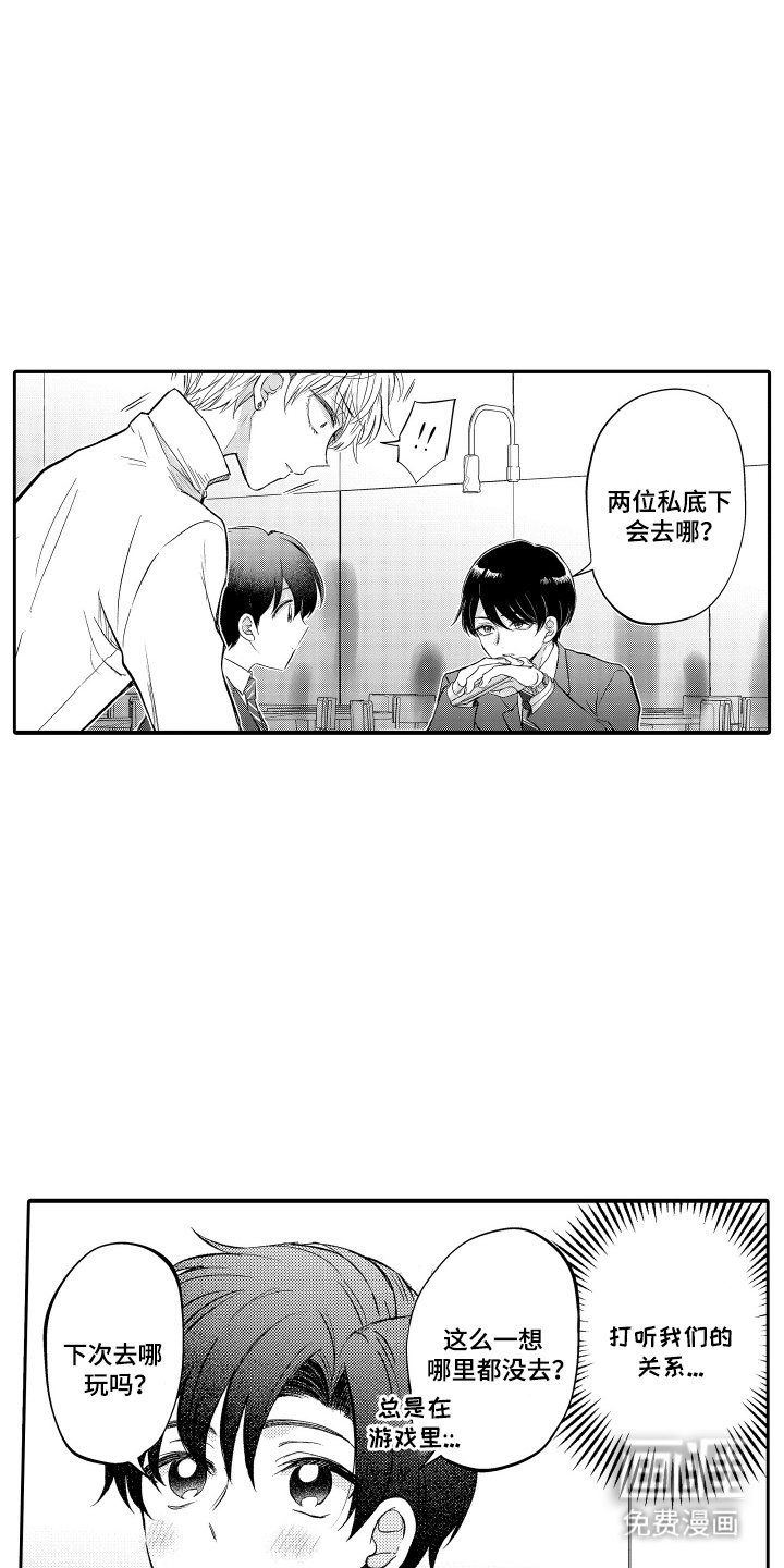 第18章：谢礼