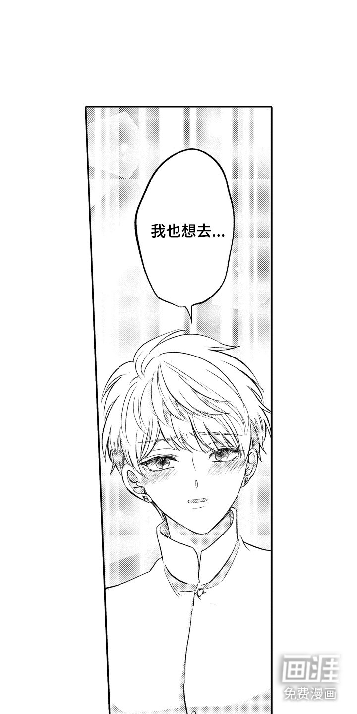 第18章：谢礼