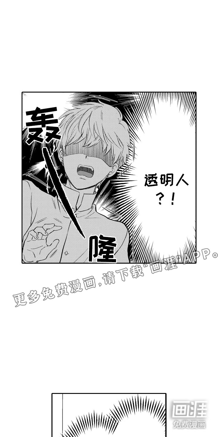 第19章：条件