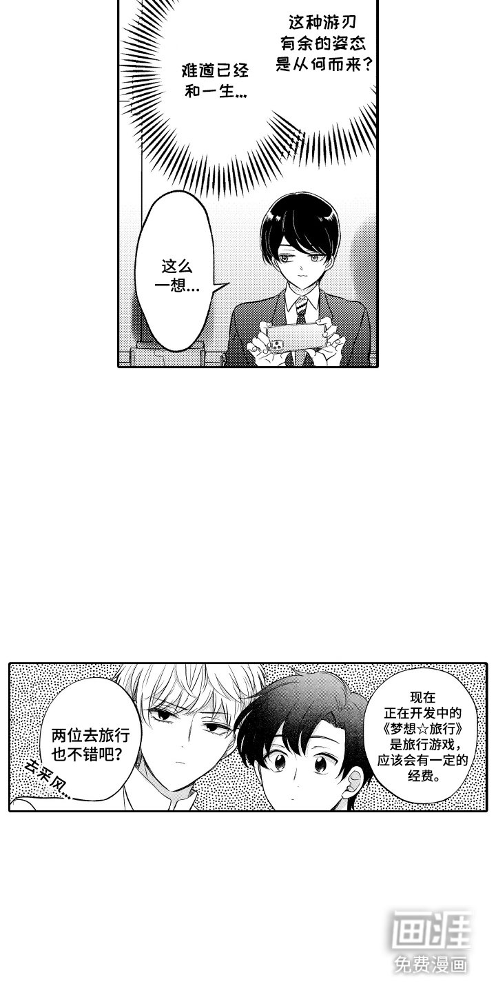 第19章：条件