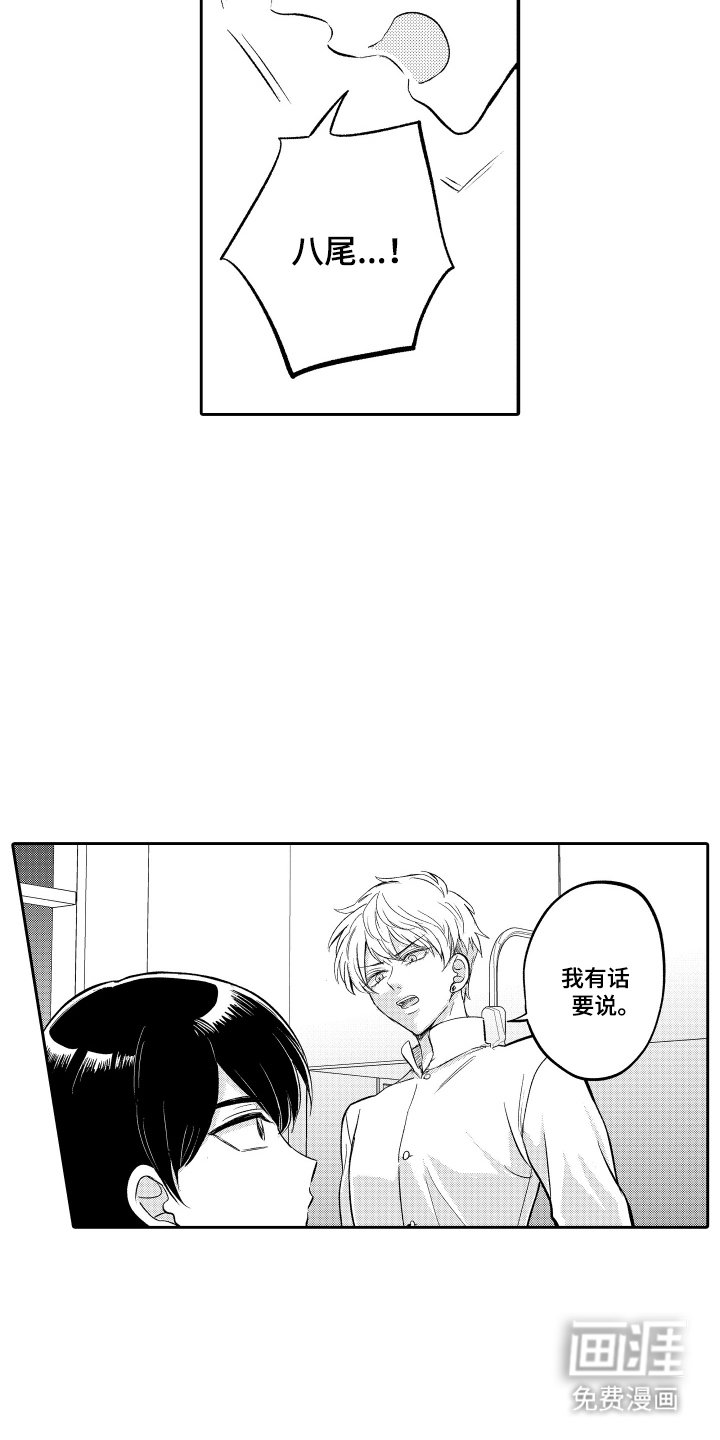 第19章：条件