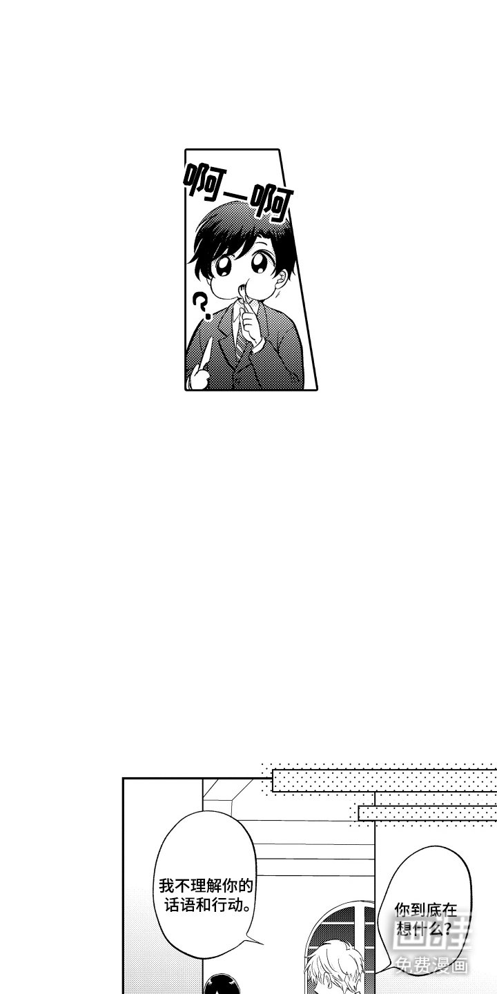 第19章：条件