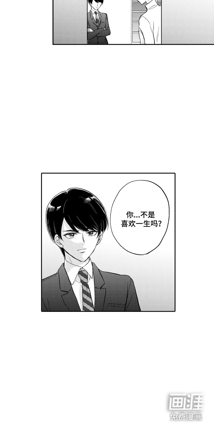 第19章：条件