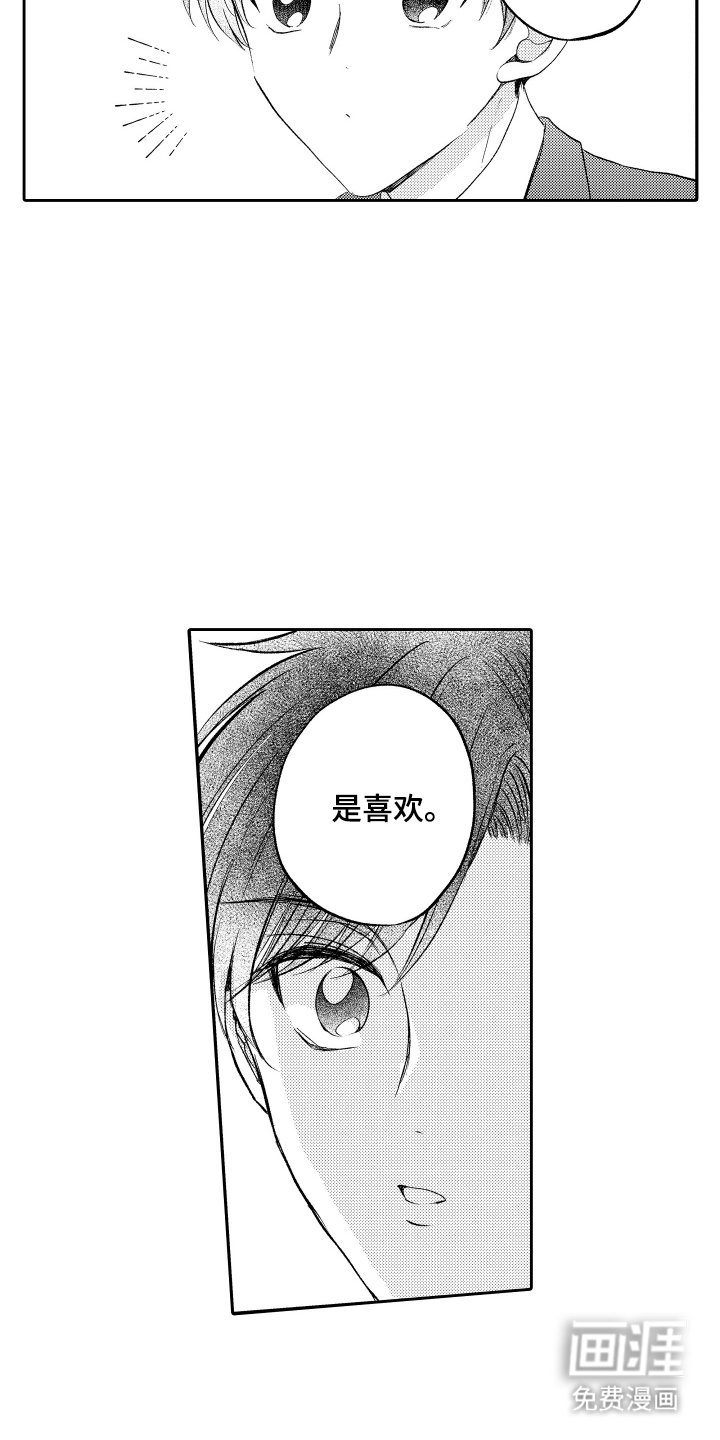 第19章：条件
