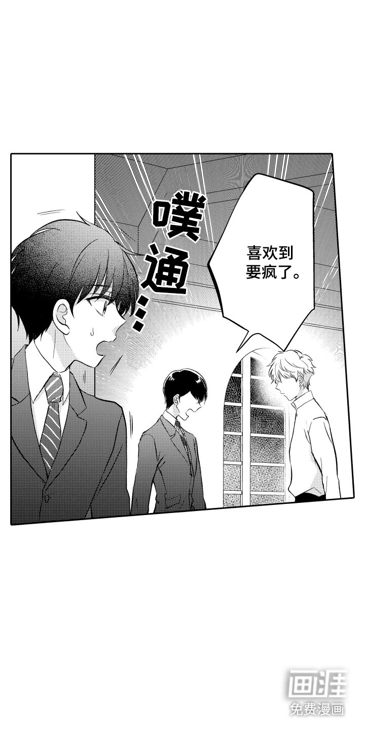 第19章：条件
