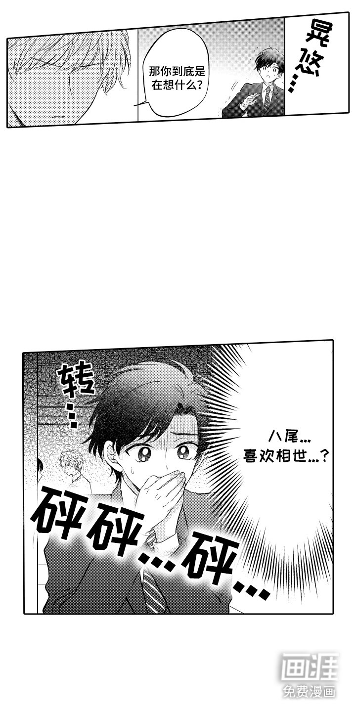 第19章：条件