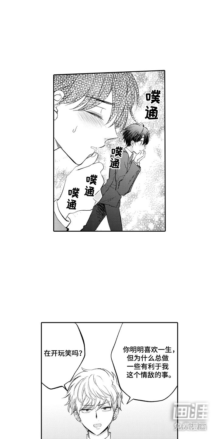 第19章：条件