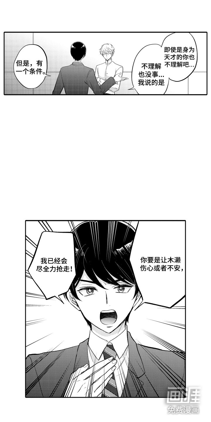 第19章：条件