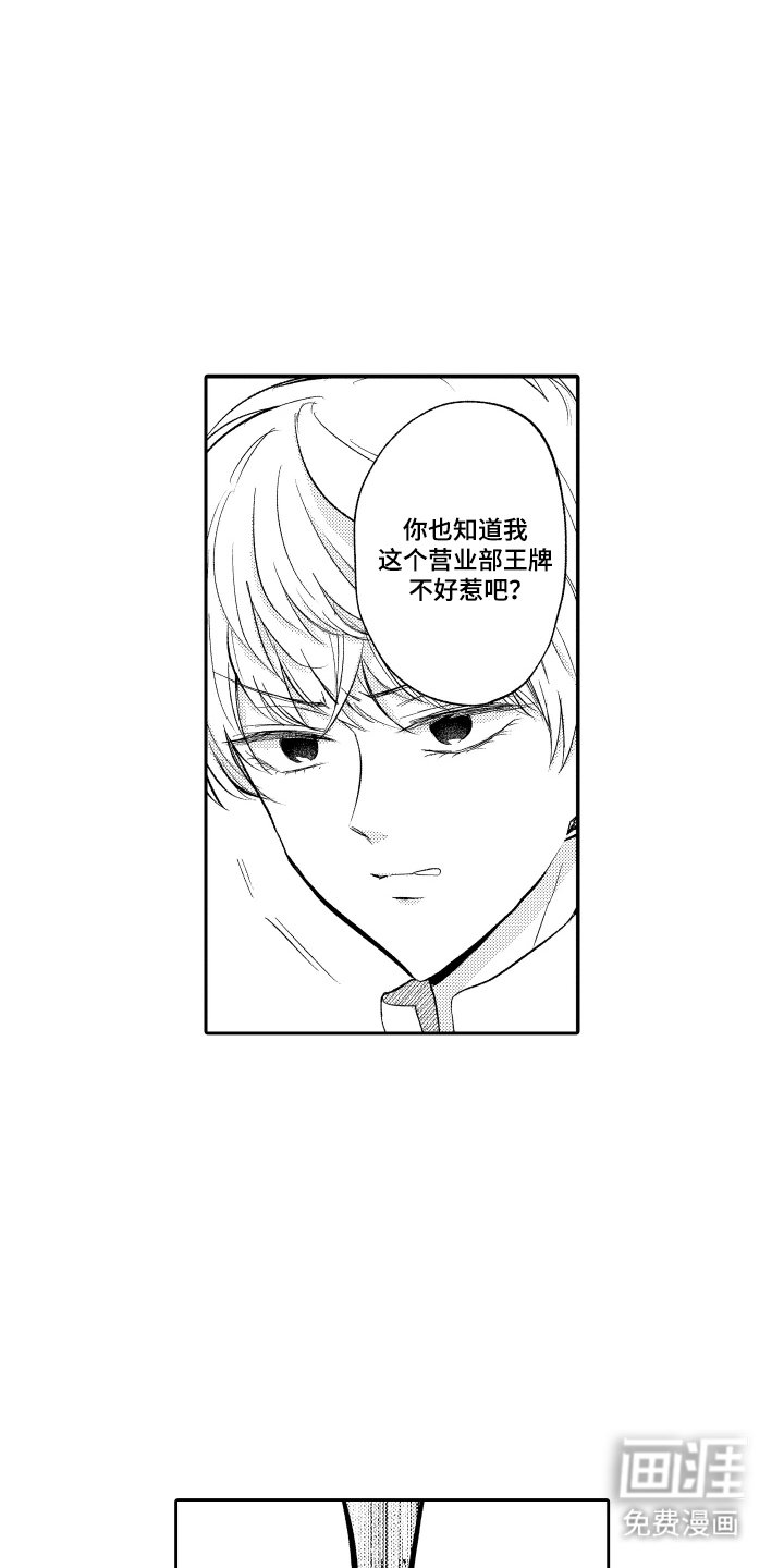 第19章：条件