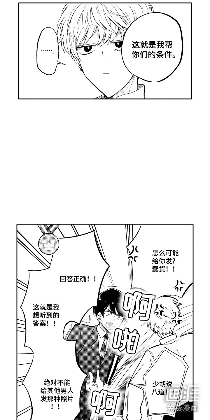 第19章：条件