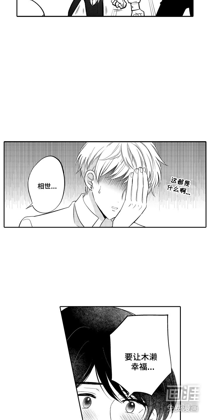 第19章：条件