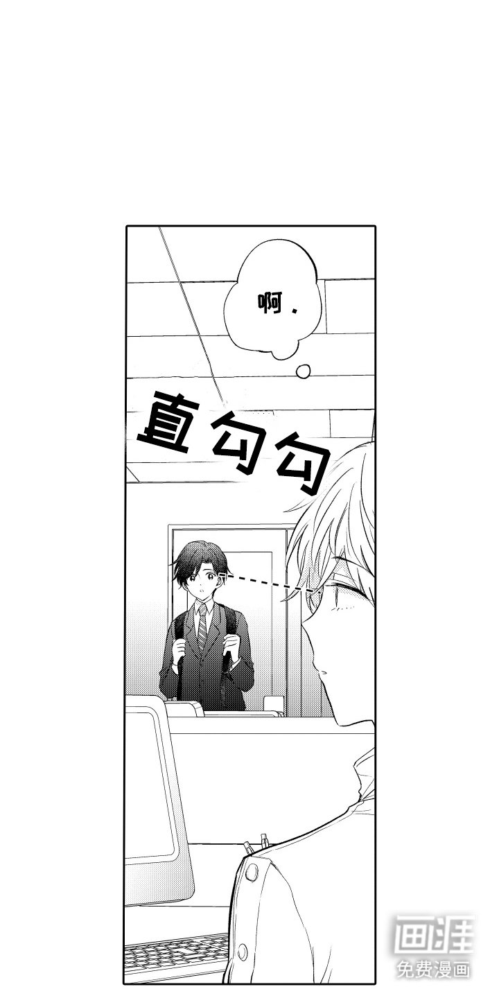 第21章：烦恼