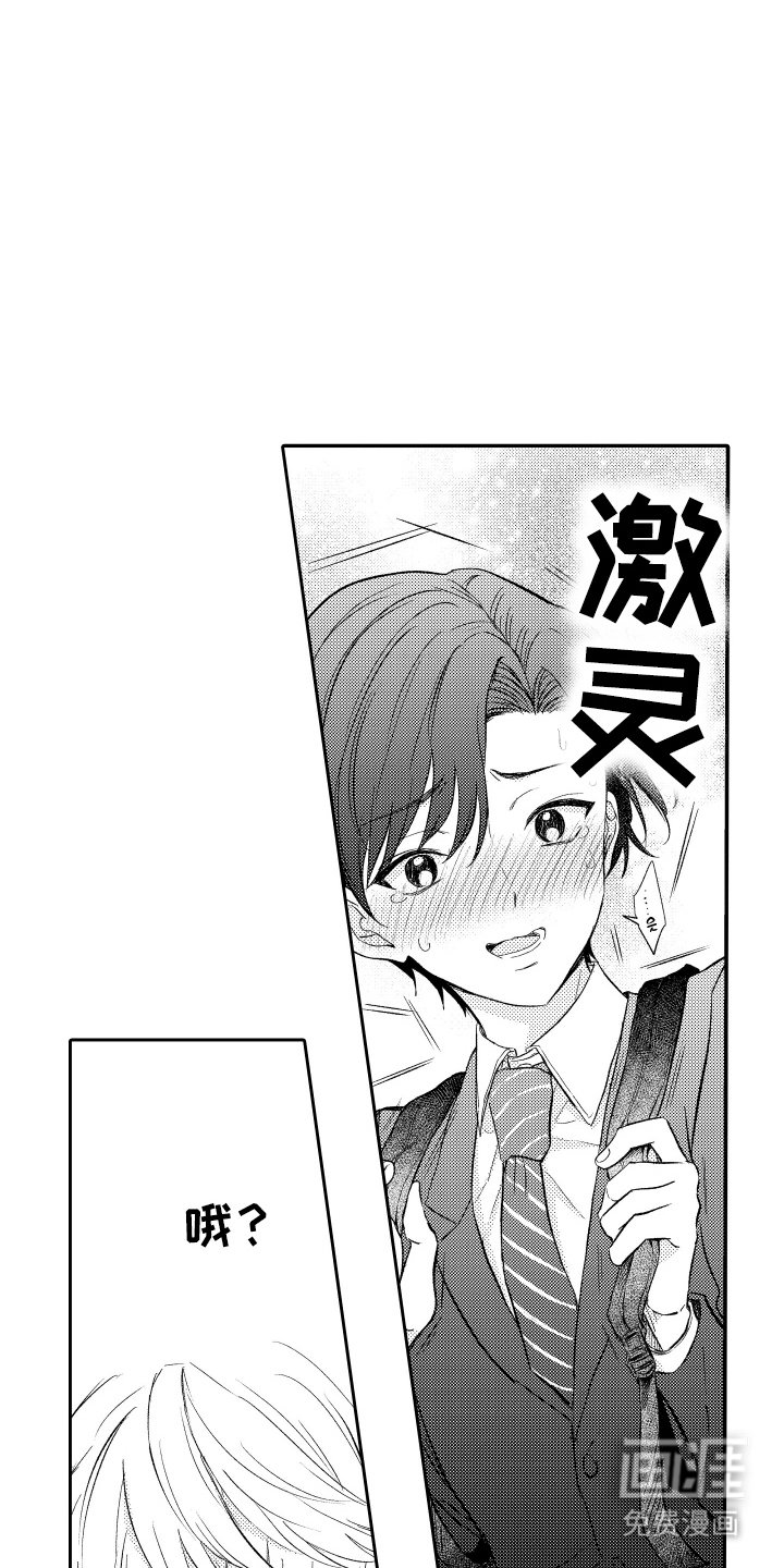 第21章：烦恼