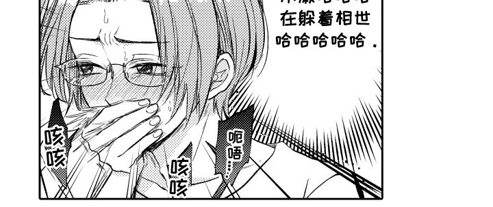 第21章：烦恼