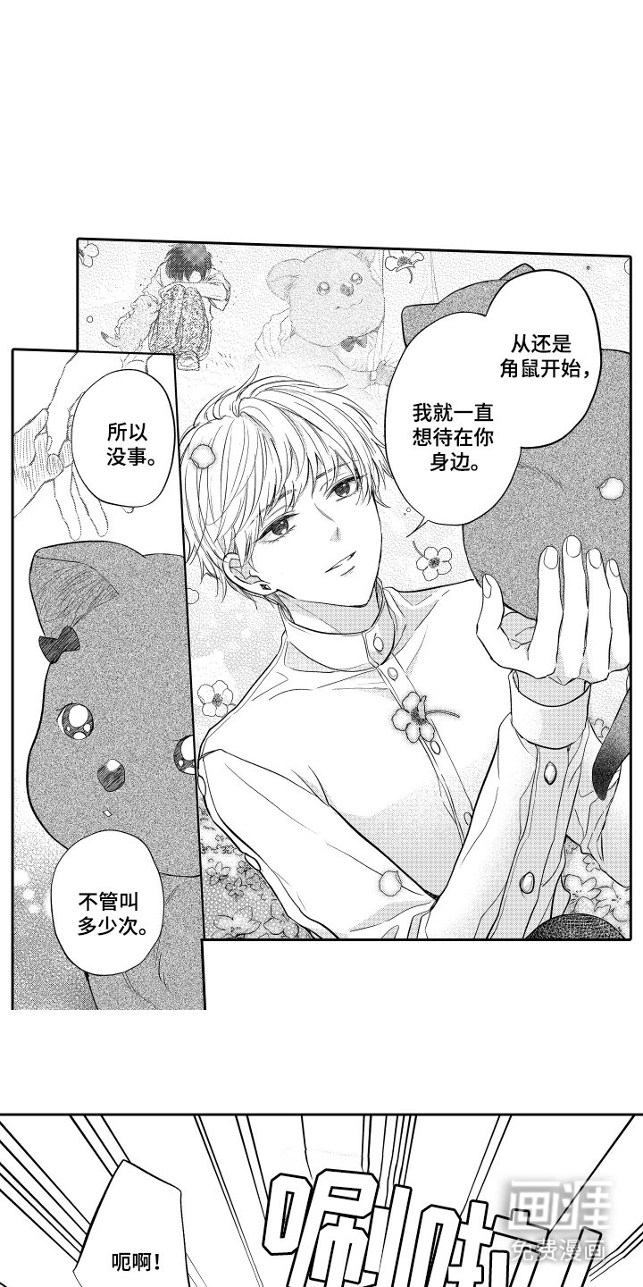 第22章：去旅游