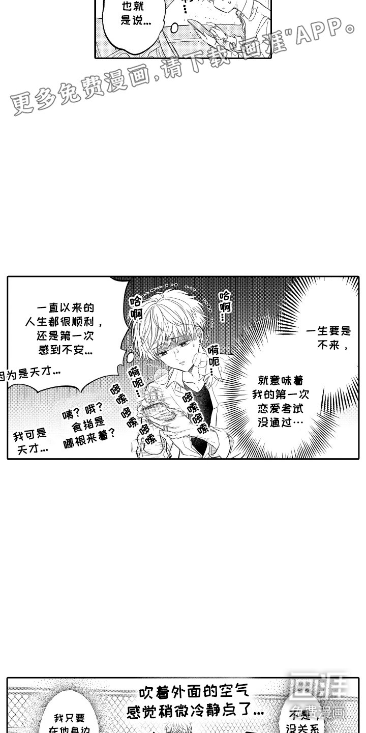第23章：动物园