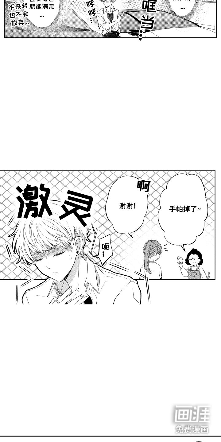 第23章：动物园