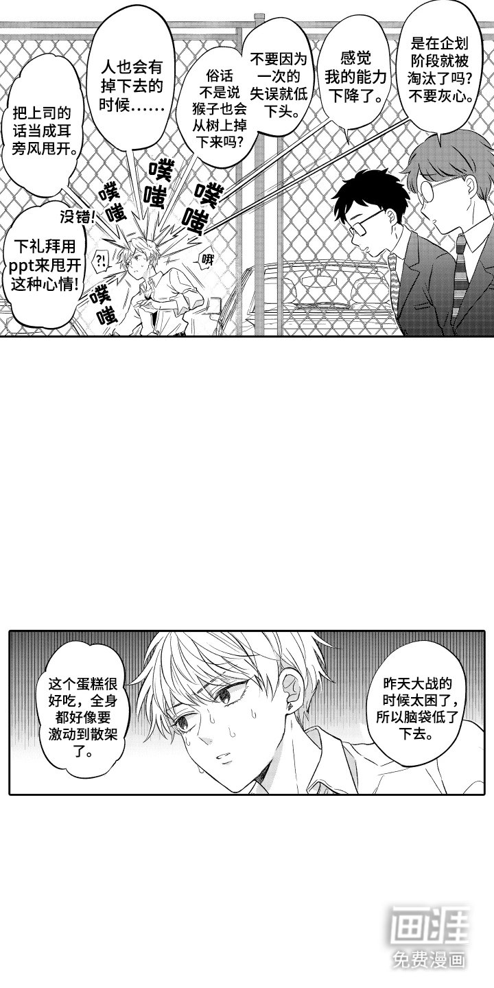 第23章：动物园