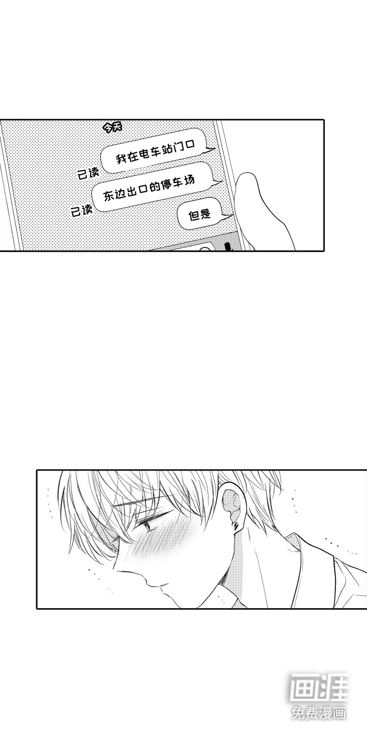 第23章：动物园