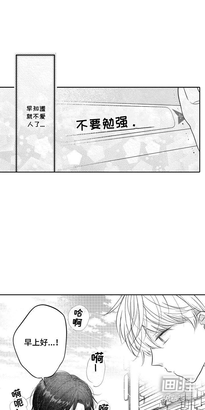 第23章：动物园