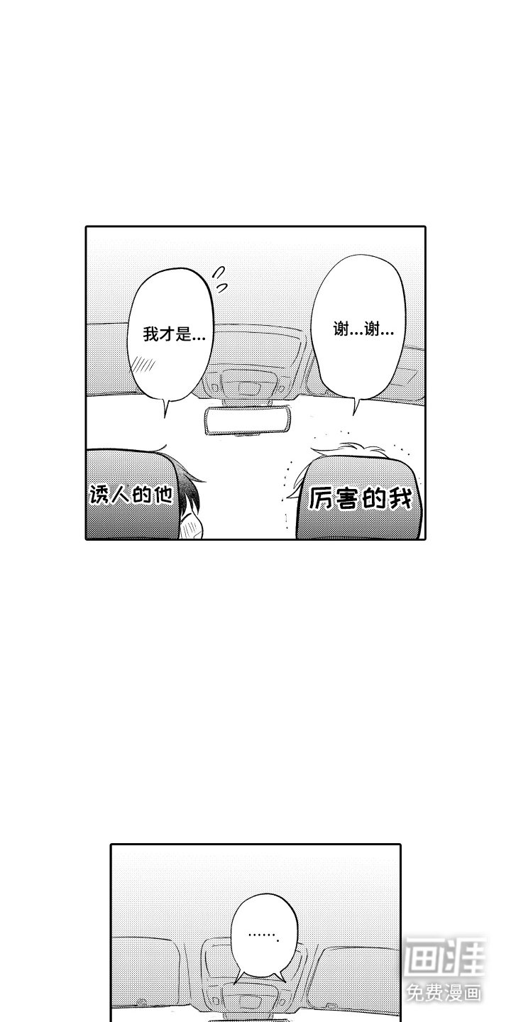第23章：动物园