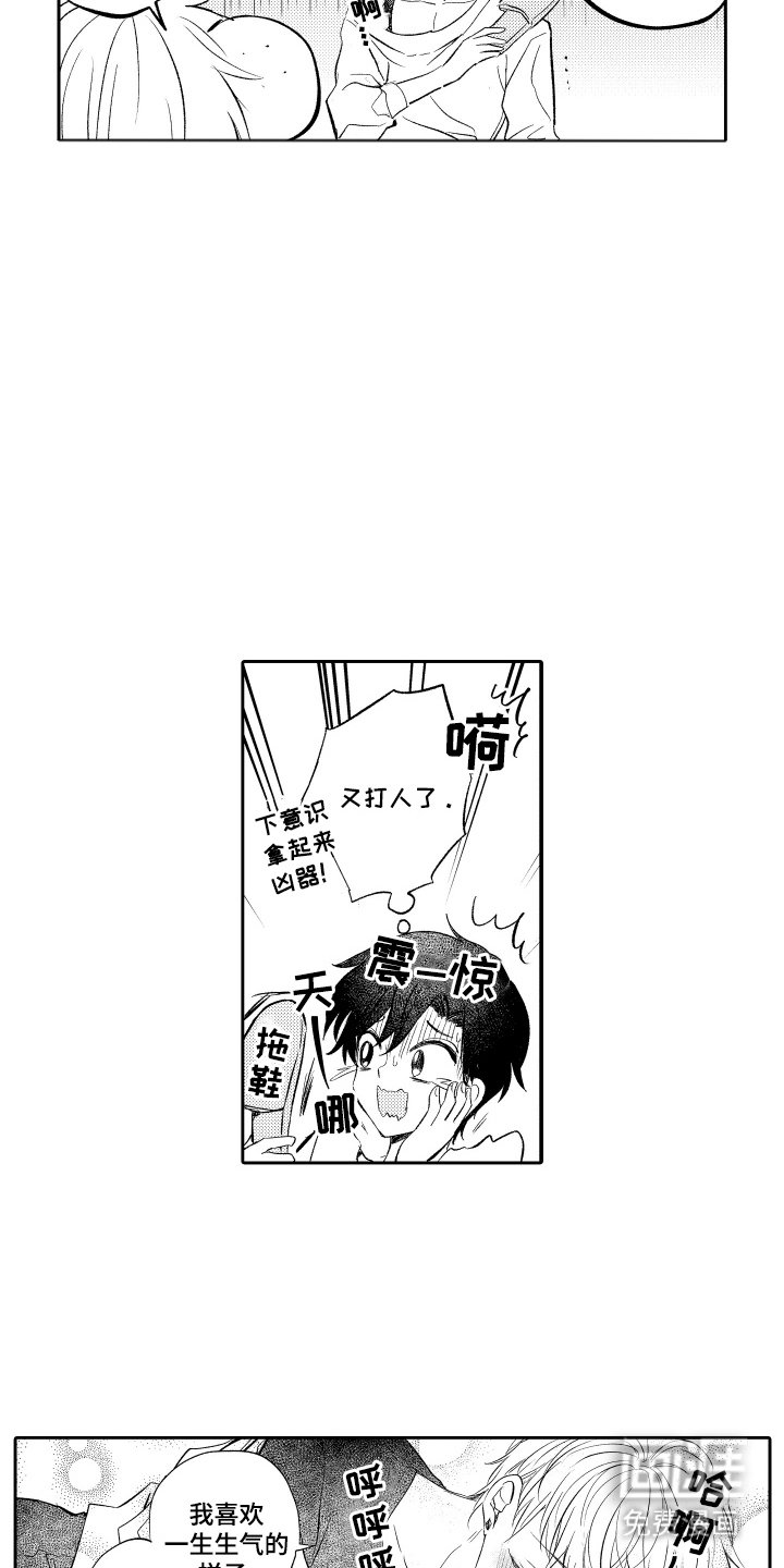 第24章：反省一下
