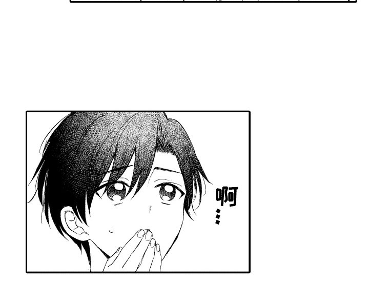 第25章：我来了