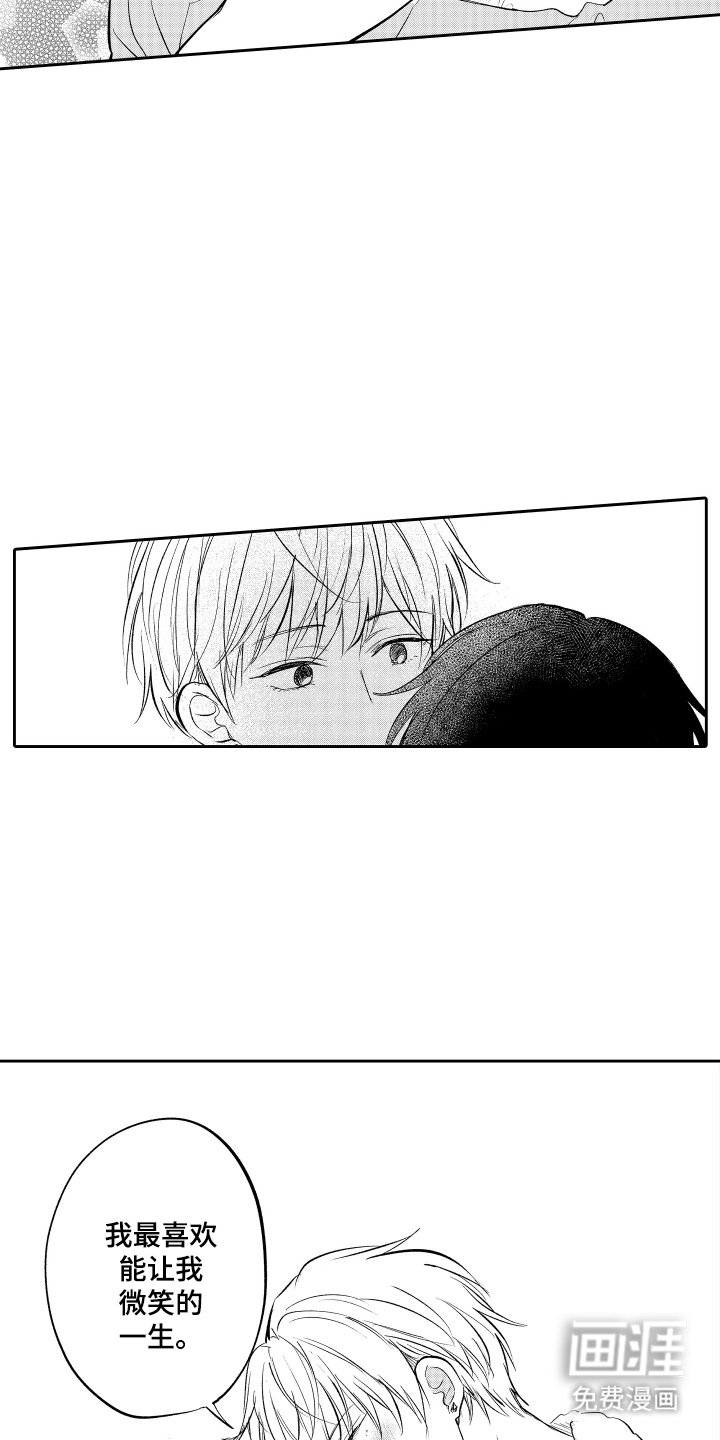 第26章：真心