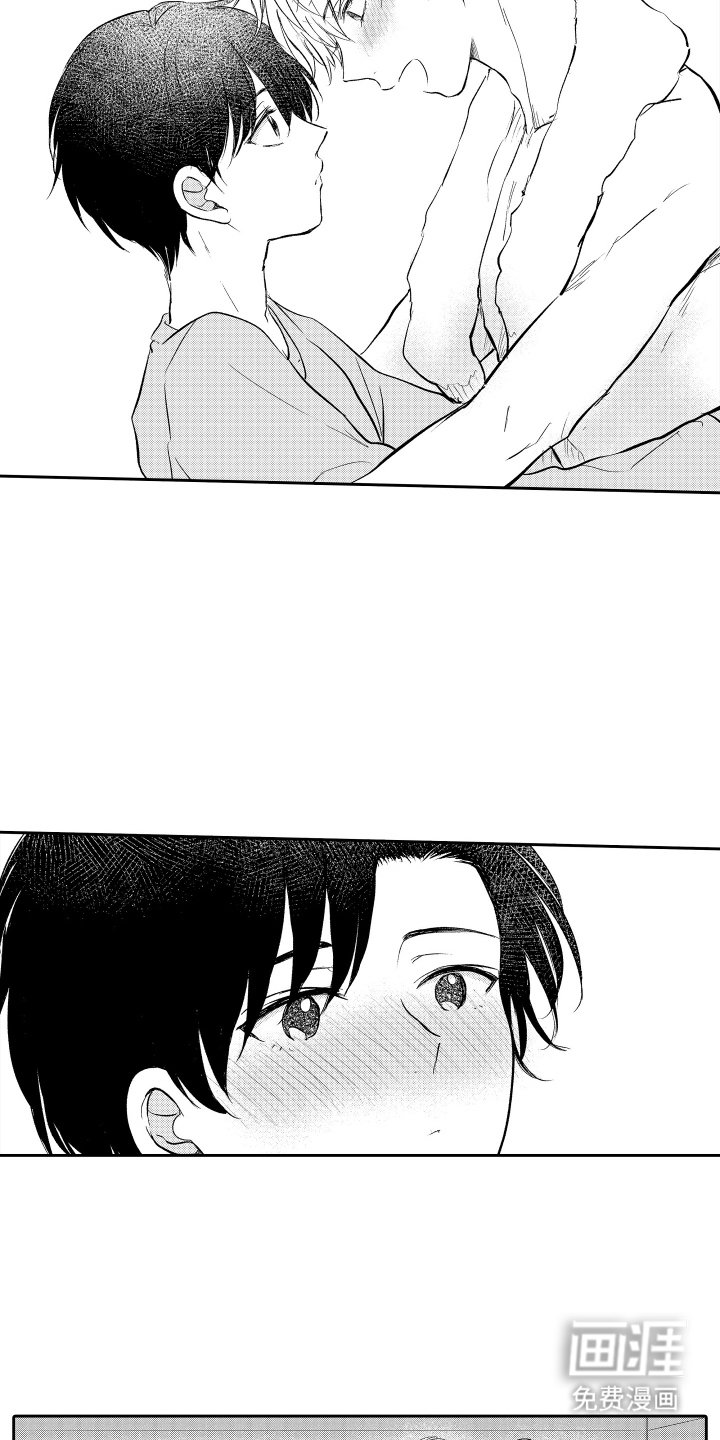 第26章：真心