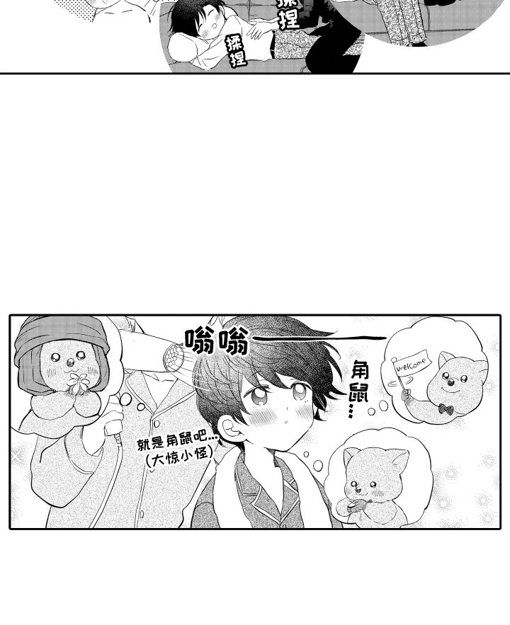 第26章：真心