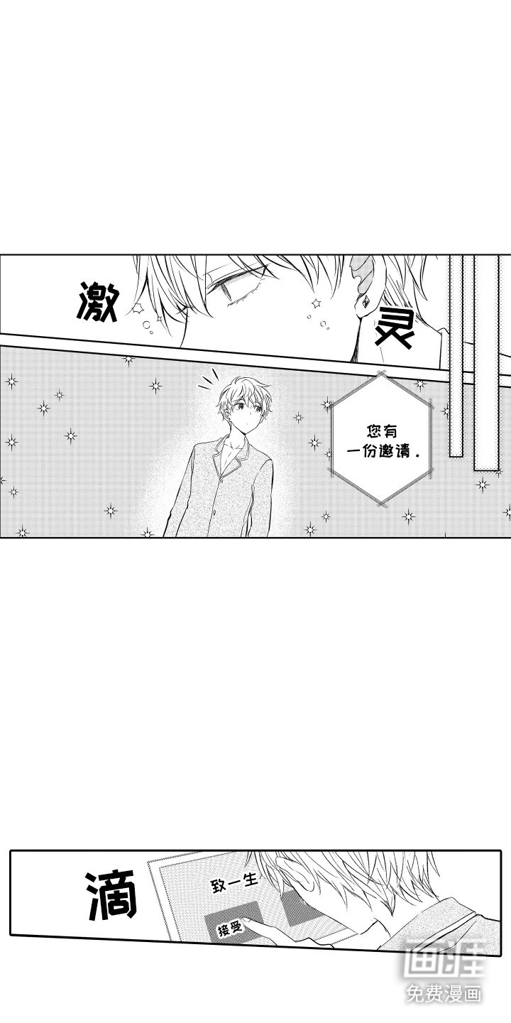第27章：谢谢你
