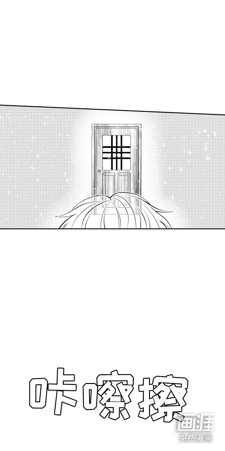 第27章：谢谢你