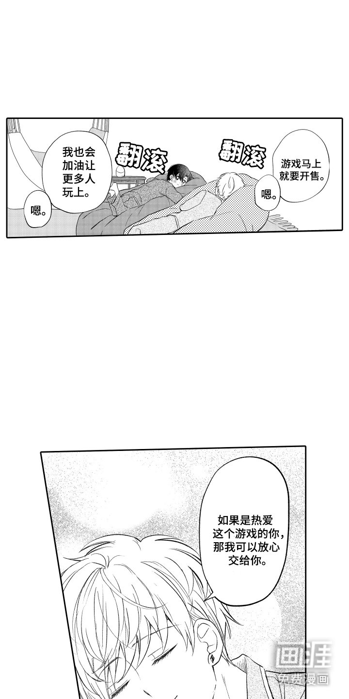 第27章：谢谢你