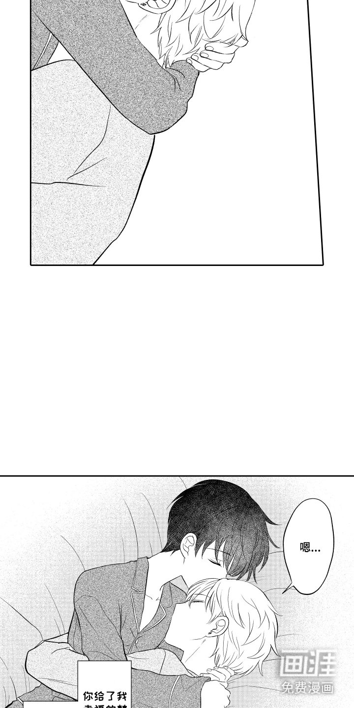 第28章：幸福的梦