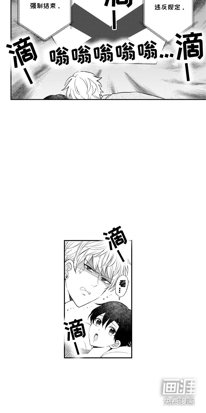 第28章：幸福的梦