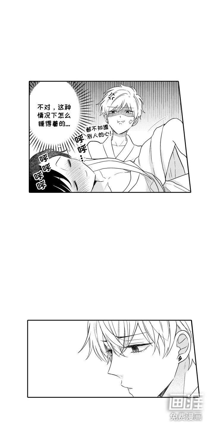 第29章：哄你睡觉（完结）