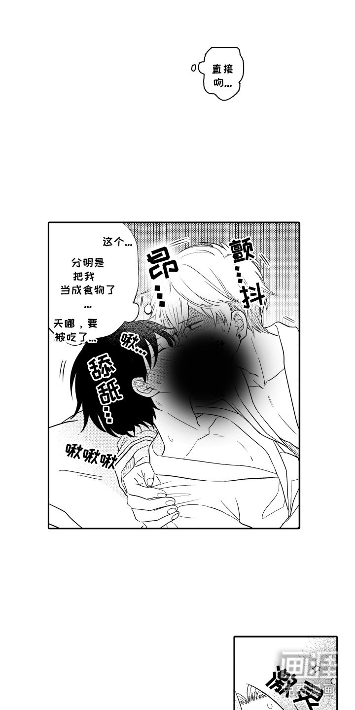 第29章：哄你睡觉（完结）