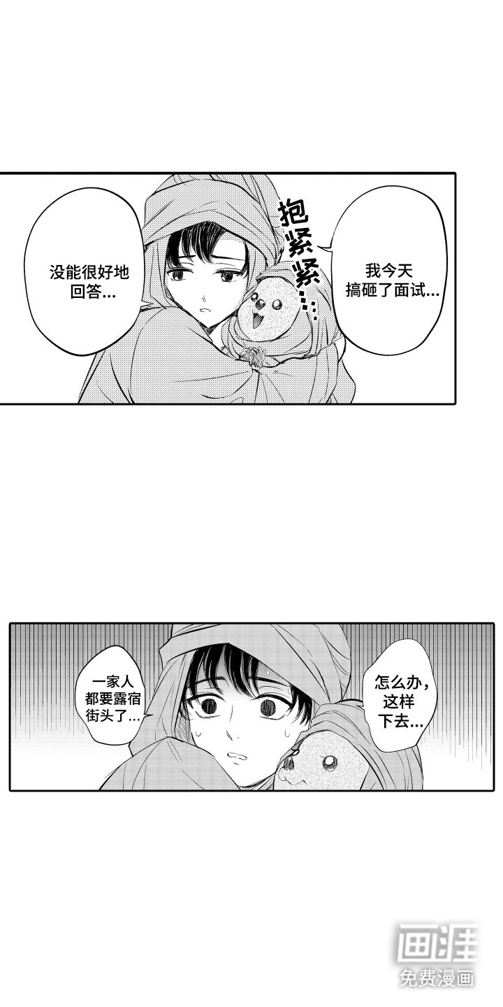第3章：沙尘暴