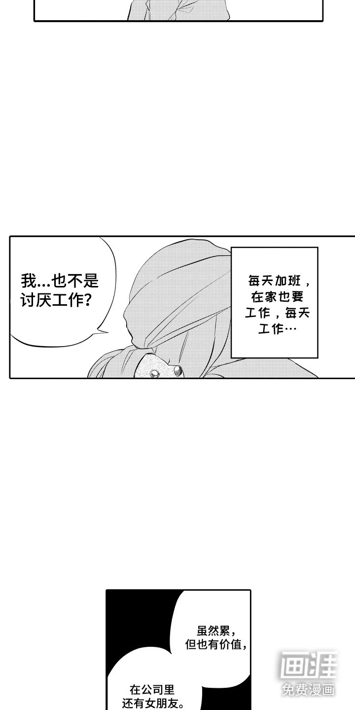 第3章：沙尘暴
