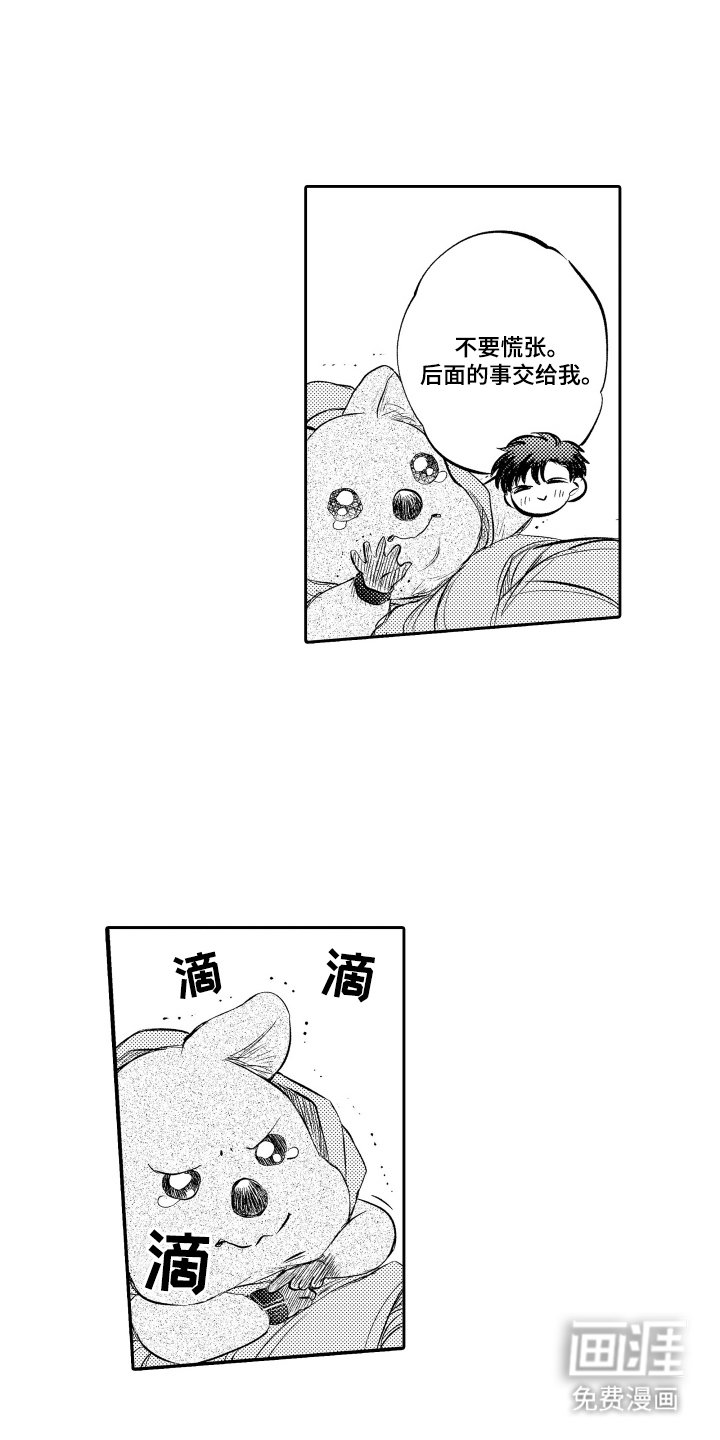 第3章：沙尘暴
